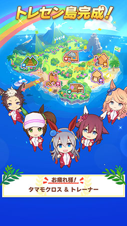 ���������꡼ No.026�Υ���ͥ������ / �Υץ쥤��ݡϡ֥���̼�׿��������ʥꥪ��̵����ؤ褦���� -DESIGN YOUR ISLAND-����ԥץ쥤���Ƕ��Υȥ졼�˥󥰻��ߤ���Ƥơ���ȥ�ɤ򶯲����褦