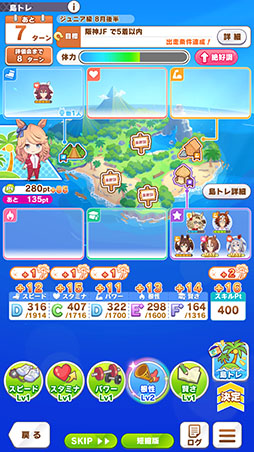 ���������꡼ No.030�Υ���ͥ������ / �Υץ쥤��ݡϡ֥���̼�׿��������ʥꥪ��̵����ؤ褦���� -DESIGN YOUR ISLAND-����ԥץ쥤���Ƕ��Υȥ졼�˥󥰻��ߤ���Ƥơ���ȥ�ɤ򶯲����褦