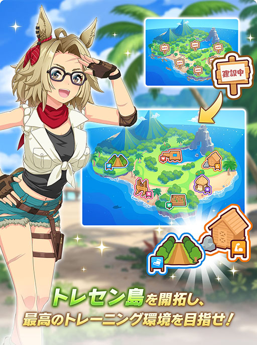 ���������꡼ No.032�Υ���ͥ������ / �Υץ쥤��ݡϡ֥���̼�׿��������ʥꥪ��̵����ؤ褦���� -DESIGN YOUR ISLAND-����ԥץ쥤���Ƕ��Υȥ졼�˥󥰻��ߤ���Ƥơ���ȥ�ɤ򶯲����褦