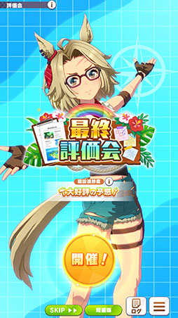 ���������꡼ No.047�Υ���ͥ������ / �Υץ쥤��ݡϡ֥���̼�׿��������ʥꥪ��̵����ؤ褦���� -DESIGN YOUR ISLAND-����ԥץ쥤���Ƕ��Υȥ졼�˥󥰻��ߤ���Ƥơ���ȥ�ɤ򶯲����褦