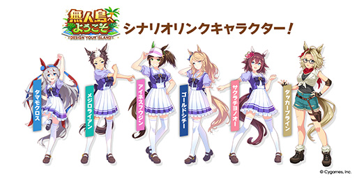 ���������꡼ No.050�Υ���ͥ������ / �Υץ쥤��ݡϡ֥���̼�׿��������ʥꥪ��̵����ؤ褦���� -DESIGN YOUR ISLAND-����ԥץ쥤���Ƕ��Υȥ졼�˥󥰻��ߤ���Ƥơ���ȥ�ɤ򶯲����褦