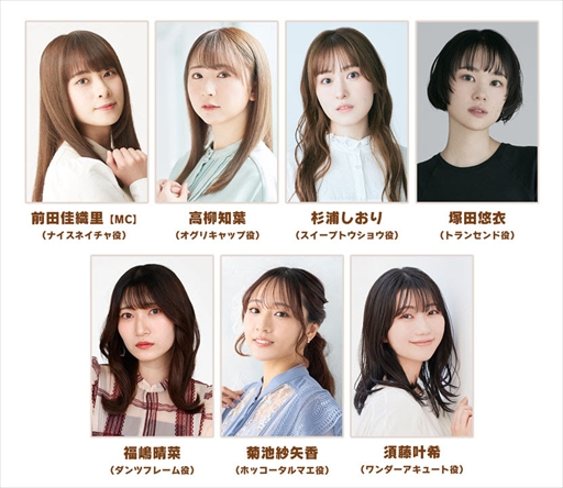 画像ギャラリー No.003のサムネイル画像 / 「ウマ娘 プリティーダービー」,公式番組「ぱかライブTV Vol.58」を10月28日20:00より配信。新育成シナリオ「ごくらく♪ゆこま温泉郷」を中心に最新情報をお届け