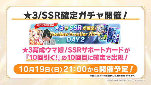 画像ギャラリー No.003のサムネイル画像 / 「ウマ娘 プリティーダービー」,新ウマ娘「レッドディザイア」(CV:関根 瞳)を発表。ブエナビスタのライバルとして知られる競走馬がモチーフ