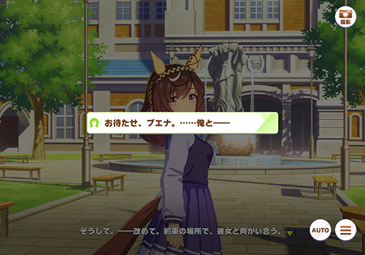 画像ギャラリー No.006のサムネイル画像 / ルネの月刊ウマ娘通信第18回:ブエナビスタの実装が大きな話題に!? リーグオブヒーローズの順位で特別称号がつくアップデートも実施