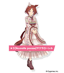 画像ギャラリー No.003のサムネイル画像 / 「ウマ娘」，新ウマ娘「キセキ」（CV：星希成奏）を発表。無料10連をはじめとした年末年始キャンペーンも開催に