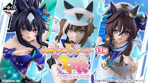 画像ギャラリー No.019のサムネイル画像 / 「ファミマで祝おう！ウマ娘5周年！」，3月15日から開催。アーモンドアイやステイゴールドら7人のウマ娘が限定描き下ろしイラストで登場
