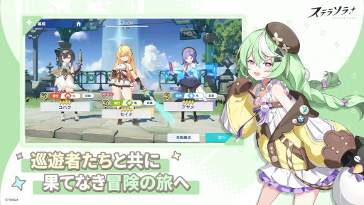 画像ギャラリー No.008のサムネイル画像 / スマホゲームのセルラン分析（2026年3月5日〜3月11日）。今週も1位は「ウマ娘」。昨年10月〜12月の国内DL数ランキングも紹介