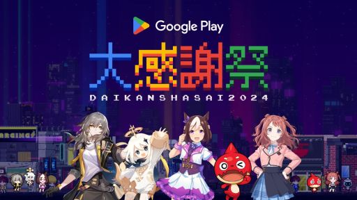 ꡼ No.001Υͥ / Google Play 紶պ2024ס129鳫š̵ͷ٤륲Diamond Valleyפǹʥȸή嫤򿼤褦