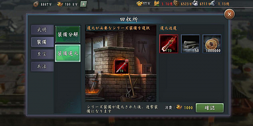 ���������꡼ No.003�Υ���ͥ������ / �ֿ���Ԣ�֡ס�Ver2.4���緿���åץǡ��Ȥ�ͧã����侦�������ƥ�ʤɤ���������������ܡ��ʥ���»�