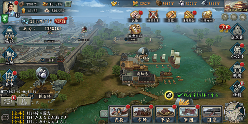 ���������꡼ No.004�Υ���ͥ������ / �ֿ���Ԣ�֡ס�Ver2.4���緿���åץǡ��Ȥ�ͧã����侦�������ƥ�ʤɤ���������������ܡ��ʥ���»�