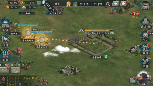 画像ギャラリー No.003のサムネイル画像 / 「新三國志」,新イベント“軍馬護送”と“董卓征伐”を追加するアップデートを実施