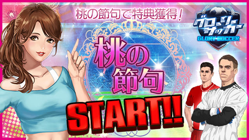 ���������꡼ No.001�Υ���ͥ������ / �֥������꡼���å����ס�������祤�٥�Ȥ�������������