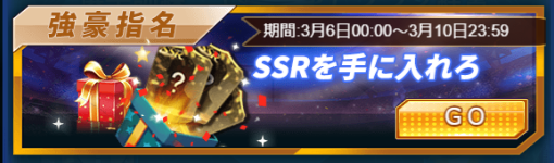 ���������꡼ No.003�Υ���ͥ������ / �֥������꡼���å����ס�������祤�٥�Ȥ�������������