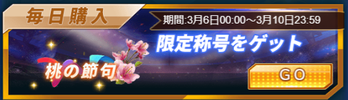 ���������꡼ No.004�Υ���ͥ������ / �֥������꡼���å����ס�������祤�٥�Ȥ�������������