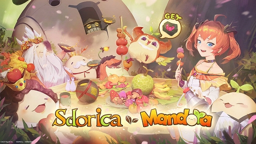 画像ギャラリー No.001のサムネイル画像 / 「Sdorica」が「Mandora」とコラボ。3月17日までイベントを開催