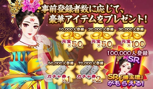 画像ギャラリー No.003のサムネイル画像 / 女性向け新作スマホアプリ「謀りの姫-TABAKARI NO HIME-」，事前登録スタート。全世界で累計6000万DLを突破した宮廷アドベンチャーゲームがついに日本進出
