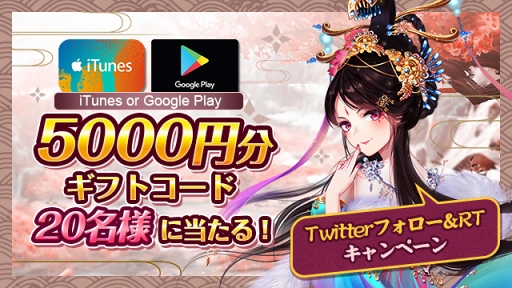 画像ギャラリー No.005のサムネイル画像 / 女性向け新作スマホアプリ「謀りの姫-TABAKARI NO HIME-」，事前登録スタート。全世界で累計6000万DLを突破した宮廷アドベンチャーゲームがついに日本進出