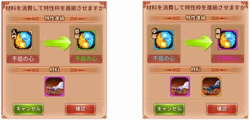 ���������꡼ No.009�Υ���ͥ������ / ���Ť��ɱ�ס�����ǽ�������ɤ��ɲä��륢�åץǡ��Ȥ�12��22���˼»�