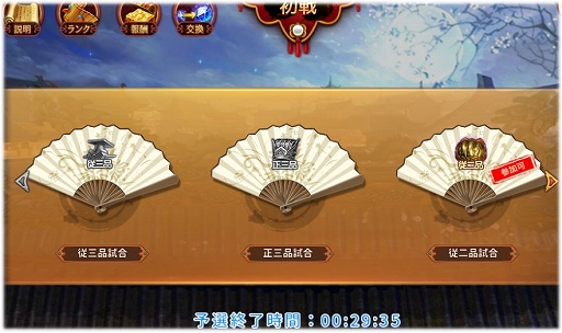 ���������꡼ No.012�Υ���ͥ������ / ���Ť��ɱ�ס�����ǽ�������ɤ��ɲä��륢�åץǡ��Ȥ�12��22���˼»�