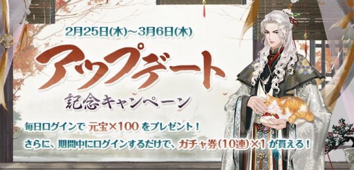 ���������꡼ No.001�Υ���ͥ������ / ���Ť��ɱ�פǥ��åץǡ��ȵ�ǰ�����ڡ��󤬳��š�ŷ����٥�Ȥ�2��27�����»�