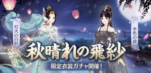 ���������꡼ No.005�Υ���ͥ������ / ���Ť��ɱ�פǥ��åץǡ��ȵ�ǰ�����ڡ��󤬳��š�ŷ����٥�Ȥ�2��27�����»�