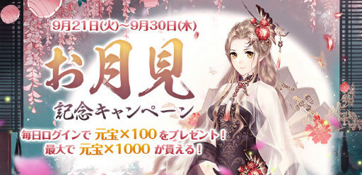 ꡼ No.001Υͥ / Ťɱ-TABAKARI NO HIME-סƤ򥤥᡼SSRо