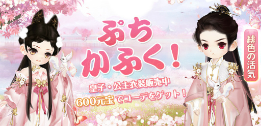 ꡼ No.007Υͥ / Ťɱ-TABAKARI NO HIME-סƤ򥤥᡼SSRо