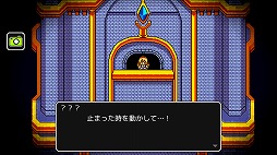 画像ギャラリー No.001のサムネイル画像 / 2〜4時間でサクッとクリアできるRPG「エバーダークの時計塔」，iOS版が配信開始