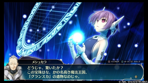 画像集 No.006のサムネイル画像 / 「ウィザーズ シンフォニー」プレイレポート。コメディ要素満載のローファンタジーで描かれる本格ダンジョンRPG