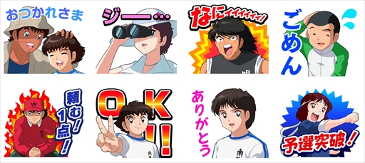 画像ギャラリー No.002のサムネイル画像 / 「キャプテン翼ZERO」，事前登録者数が100万人を突破。虹球1000個の追加プレゼントが決定
