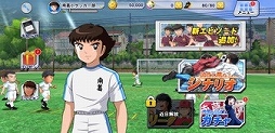 画像ギャラリー No.002のサムネイル画像 / 「キャプテン翼ZERO〜決めろ！ミラクルシュート〜」のサービス開始日が10月18日に決定。事前登録の受付は10月17日に終了