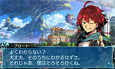 ���������꡼ No.009�Υ���ͥ������ / �����������µ�X�ס������ȡ֥ҡ������פΥ��ʥ������顼�侾�����礵��餸��֥����Ȥ�NPC���������о줹��Ũ�ξ��󤬸���