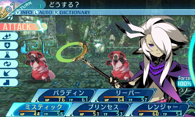 ���������꡼ No.020�Υ���ͥ������ / �����������µ�X�ס������ȡ֥ҡ������פΥ��ʥ������顼�侾�����礵��餸��֥����Ȥ�NPC���������о줹��Ũ�ξ��󤬸���