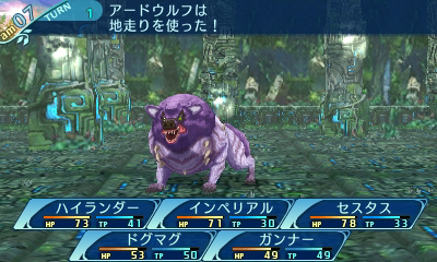 ���������꡼ No.022�Υ���ͥ������ / �����������µ�X�ס������ȡ֥ҡ������פΥ��ʥ������顼�侾�����礵��餸��֥����Ȥ�NPC���������о줹��Ũ�ξ��󤬸���