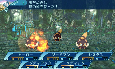 ���������꡼ No.024�Υ���ͥ������ / �����������µ�X�ס������ȡ֥ҡ������פΥ��ʥ������顼�侾�����礵��餸��֥����Ȥ�NPC���������о줹��Ũ�ξ��󤬸���