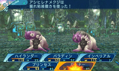 ���������꡼ No.026�Υ���ͥ������ / �����������µ�X�ס������ȡ֥ҡ������פΥ��ʥ������顼�侾�����礵��餸��֥����Ȥ�NPC���������о줹��Ũ�ξ��󤬸���