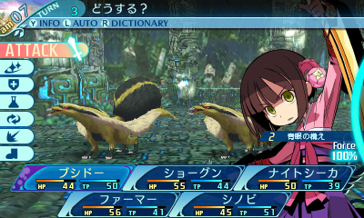 ���������꡼ No.028�Υ���ͥ������ / �����������µ�X�ס������ȡ֥ҡ������פΥ��ʥ������顼�侾�����礵��餸��֥����Ȥ�NPC���������о줹��Ũ�ξ��󤬸���