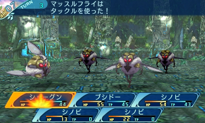 ���������꡼ No.030�Υ���ͥ������ / �����������µ�X�ס������ȡ֥ҡ������פΥ��ʥ������顼�侾�����礵��餸��֥����Ȥ�NPC���������о줹��Ũ�ξ��󤬸���