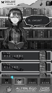 画像ギャラリー No.002のサムネイル画像 / 「ALTER EGO」,物語の中心となるキャラクター「エス」を紹介。ティザー動画も公開に