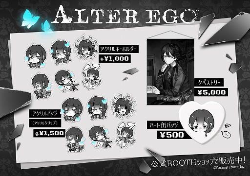 画像ギャラリー No.002のサムネイル画像 / 自分探しタップゲーム「ALTER EGO」世界累計500万DLを突破。作業用ADV「Chill With You Lo-Fi Story」とのコラボが決定