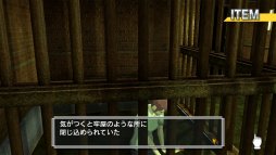 画像ギャラリー No.011のサムネイル画像 / Switch向け「THE 密室からの脱出〜運命をつなぐ35の謎〜」のパッケージ版が本日発売