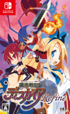 魔界戦記ディスガイア Refine