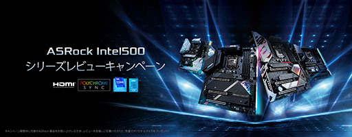 ꡼ No.001Υͥ / ASRockޥ䥰եåɤΥӥ塼Ƥǥå館륭ڡ