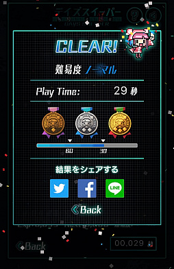 画像ギャラリー No.004のサムネイル画像 / 「世紀末デイズ」公式サイトにミニゲームが登場。上坂すみれさんのサイン色紙が当たるキャンペーンも