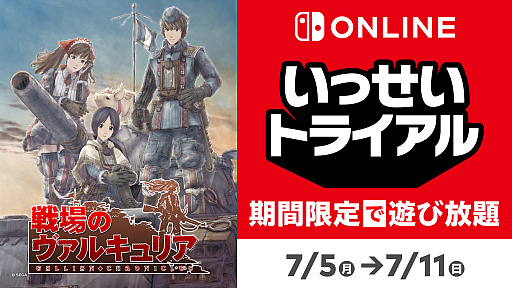 ꡼ No.001Υͥ / Υ륭ꥢפָͷˡNintendo Switch OnlineԸ"äȥ饤"75