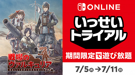 ꡼ No.002Υͥ / Υ륭ꥢפָͷˡNintendo Switch OnlineԸ"äȥ饤"75