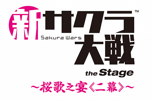 ꡼ No.002Υͥ / 饤֥󥵡ȡֿ the Stage Ƿס2022ǯ41617˳ŷ