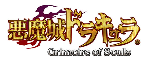 ꡼ No.014Υͥ / ְɥ饭 - Grimoire of SoulsפApple Arcadeۿꡣ꡼Υơάڤ