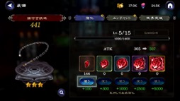 ꡼ No.023Υͥ / ꡼ǿApple Arcadeۿ档͵餬뤷ְɥ饭 - Grimoire of SoulsפͷܤʺϤApple Arcade #7