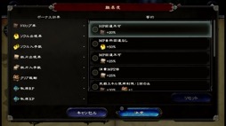 ꡼ No.030Υͥ / ꡼ǿApple Arcadeۿ档͵餬뤷ְɥ饭 - Grimoire of SoulsפͷܤʺϤApple Arcade #7